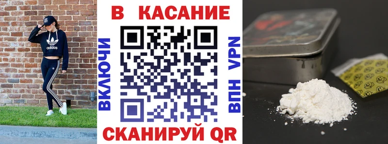 Цена Уяр Псилоцибиновые грибы МЕФ КОКАИН ГАШИШ Марихуана