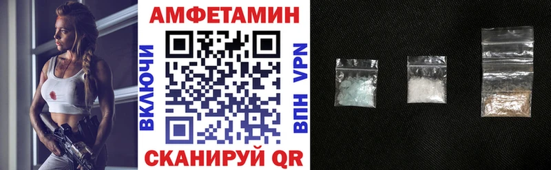 АМФЕТАМИН VHQ  Уяр 