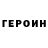ГАШ хэш Pam Keister