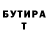 МЕТАДОН VHQ Vava Buva
