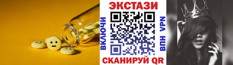 Экстази MDMA  наркотики  Уяр 