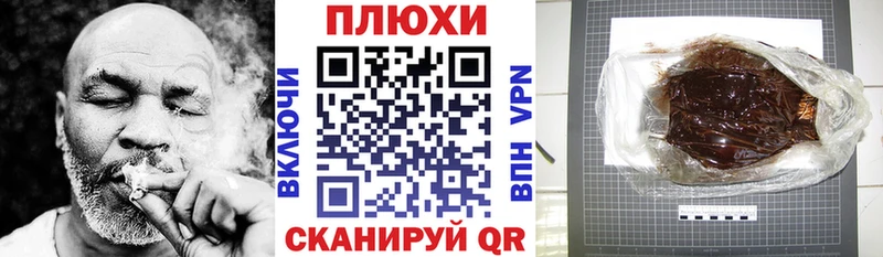 ГАШ гарик Уяр