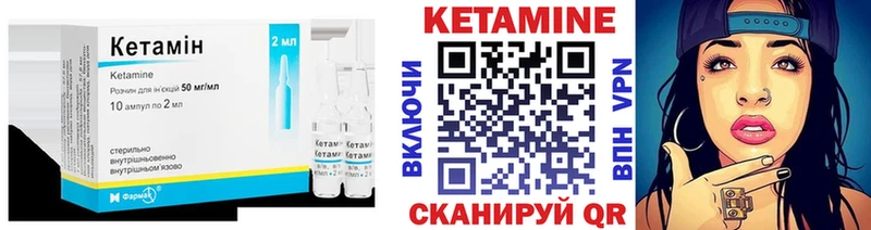 Кетамин ketamine  Уяр 