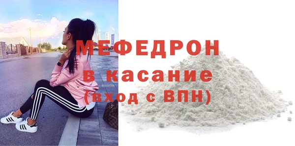 скорость mdpv Майский