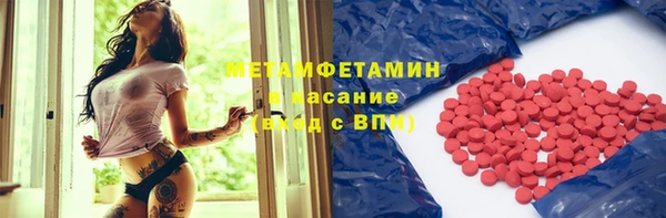 кокаин VHQ Новочеркасск