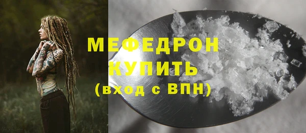 бутик Магас