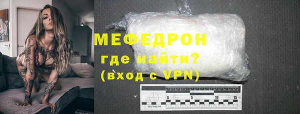 скорость mdpv Майский