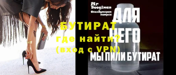 бутик Магас