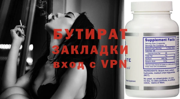 экстази Уссурийск