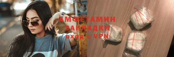 бутик Магас