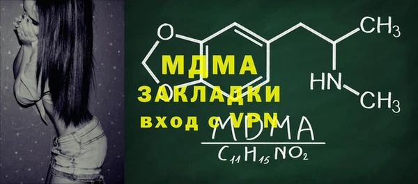 гашик Магадан