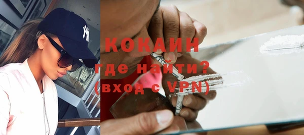бутик Магас