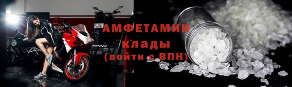 соль курить ск Волгодонск