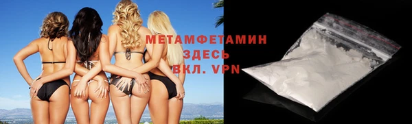 скорость mdpv Майский