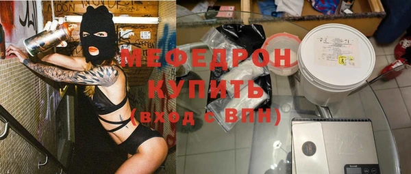 скорость mdpv Майский