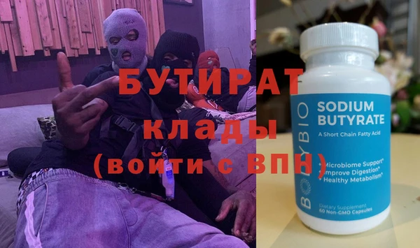 кокаин VHQ Новочеркасск