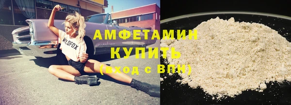 бутик Магас