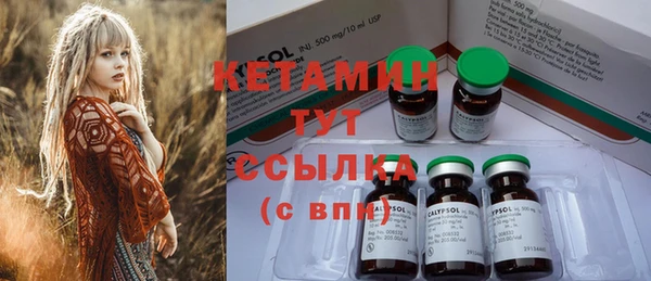 бутират Медвежьегорск