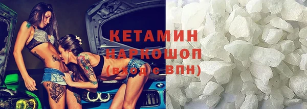 соль курить ск Волгодонск