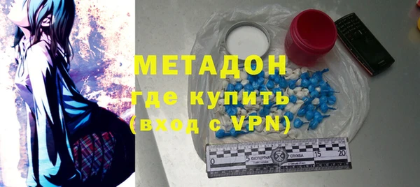 бутик Магас