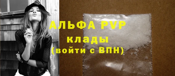 скорость mdpv Майский