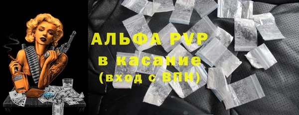 бутик Магас