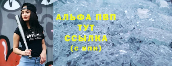 скорость mdpv Майский