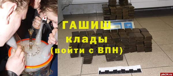 бутик Магас
