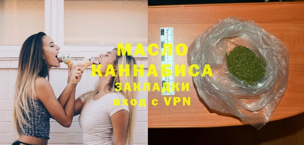 бутик Магас