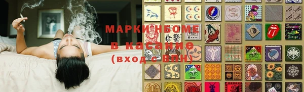 бутик Магас