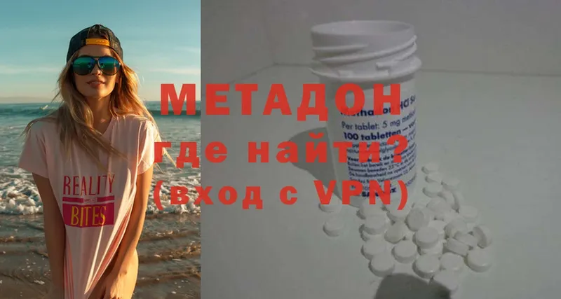 МЕТАДОН мёд Уяр