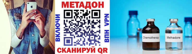 ссылка на мегу зеркало  Уяр  Метадон мёд 
